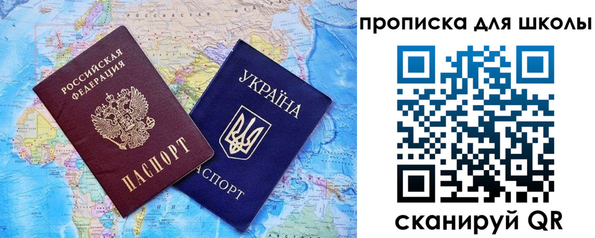 прописка иностранных граждан в Суворове