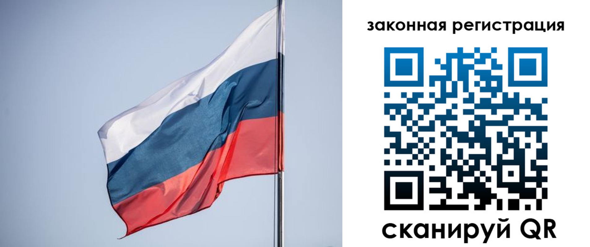 прописка регистрация в Суворове